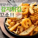 비앤에프식품(B&F)