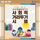 인천국제공항 관광안내소(서편) 이미지
