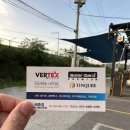 핫워시카 이미지