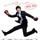 「이기동 체육관」 공연 이미지