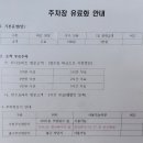 수원축산농협 하나로마트 곡반정점 이미지