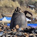 250404 곳곳에 캡사이신 분사기… 헌재 앞 긴장감 최고조 이미지