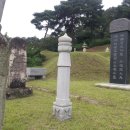 신영철묘갈 이미지