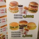 맘스터치고신대점 이미지