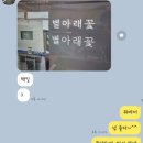 객리단길무인카페 이미지