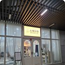 미연출미용실 이미지