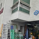 대성종합공구철물 이미지