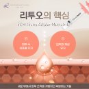 황금피부과의원 | 해운대 센텀 리투오 스킨부스터? 현직 의사가 말하는 황금 조합 시술 공개