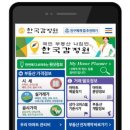 한국감정원 이미지