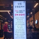 상남동277 이미지