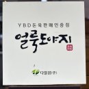 어나더근본천안 | [천안/신불당] 겉바속촉 돈가스의 정석 콤폰 KOMPON 방문후기 ㅣ 로스카츠 히레카츠 콤폰모둠정식