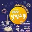 주식회사 한빛기획