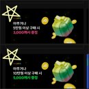 멜론캐쉬로 무료로 스밍 해보세요 이미지