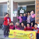 피울경로당 이미지