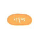 경성술집경주용황점 이미지