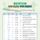블라썸에듀평촌학원