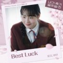 로꼬 재연 / Best luck (원key D) mr 이미지