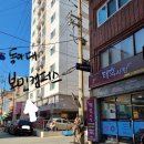 부평부백자연애아파트 이미지