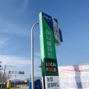 주덕마트 이미지