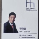 RM공인중개사사무소 이미지