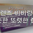 오렌즈 남포점 이미지