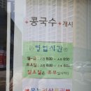 원이네밥상 - 구미시 | 원이네밥상