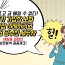가온세무회계 이미지
