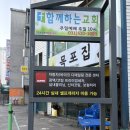 루페스 빅풋 디테일링센터 광주점 | 다산 손세차 루페스빅풋디테일링센터 다산점 후기