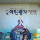 세븐일레븐 거제학동점 이미지