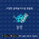 코이니 동전노래연습장 이미지