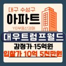 봉곡로-16 네이버블로그