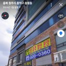 청주알로하피부관리에스테틱