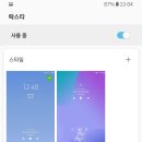 삼성 갤럭시 굿락 2018 출시 이미지