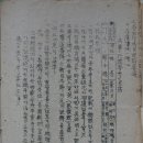 덕산초등학교장