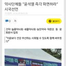 새물약국 이미지