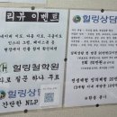 힐링철학원(사주,궁합,작명,상호) 네이버블로그