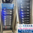 씨엔정보통신