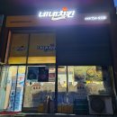 희망로534번길 이미지