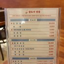 달토끼짬뽕평택