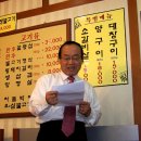 2008년 3월 27일 (목요일) 옛정모임 /장소- 롯데월드 <느티나무> 이미지