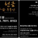 천금빌딩 이미지