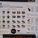 설빙진주정촌