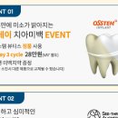 연세서울미래치과의원 네이버블로그