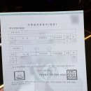 성북구보건소 앞 | 성북구보건소 난임지원서 제출+사실혼 난임부부 시술비 지원결정통지서 받기