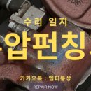 엠피무역
