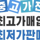 나눔알뜰매장 이미지