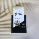 마실카페희동이네 | 헛개차원액 다정헌 매일 물대신 마시기 좋은 깊고 구수한 숙취해소차