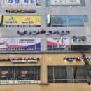 용인대 효 태권도 이미지