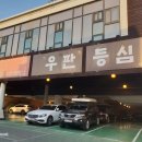 한우랑식품