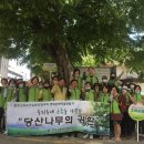 학동주민센터 이미지